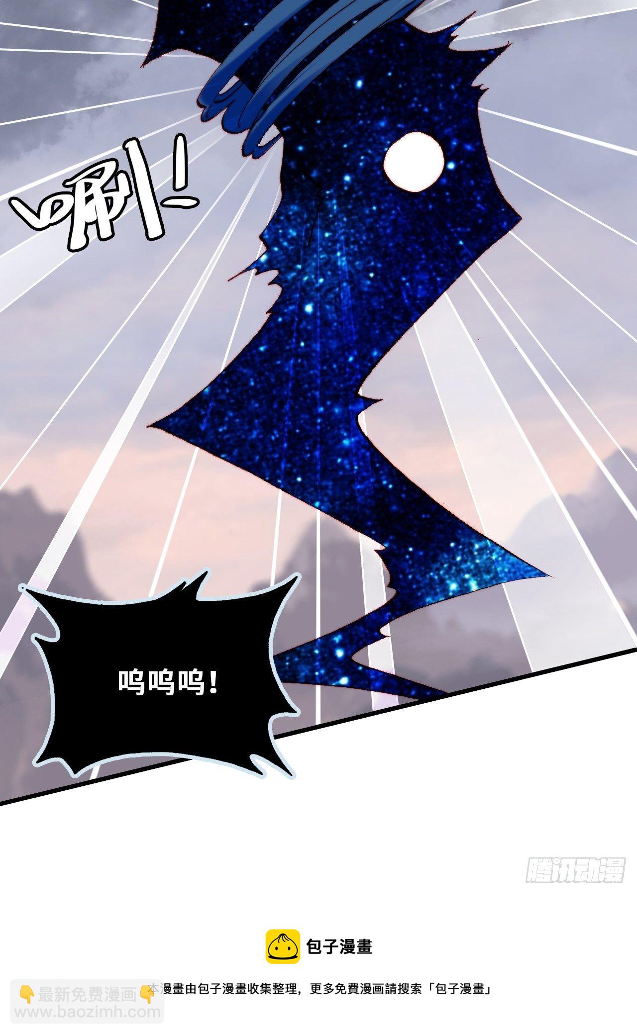 81、内忧外患(1/2)-第84话