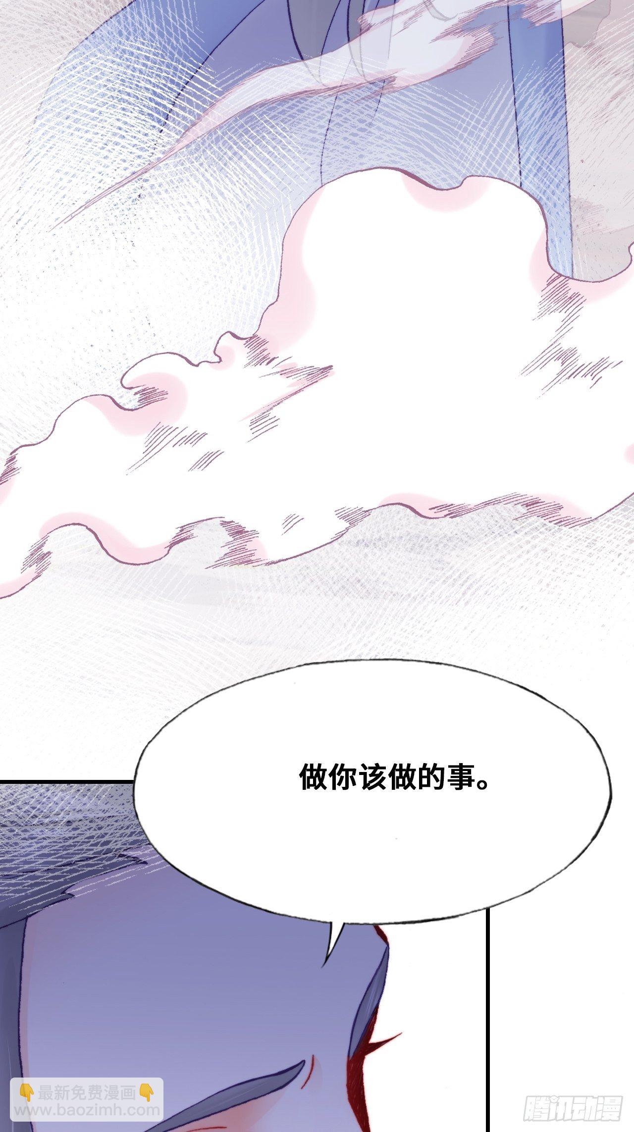 81、内忧外患(1/2)-第84话