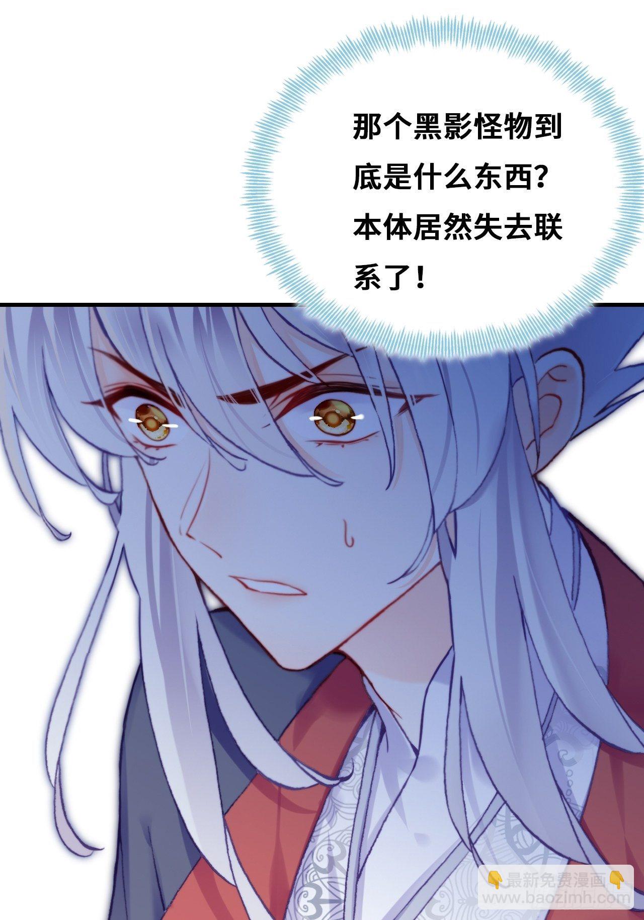 81、内忧外患(1/2)-第84话