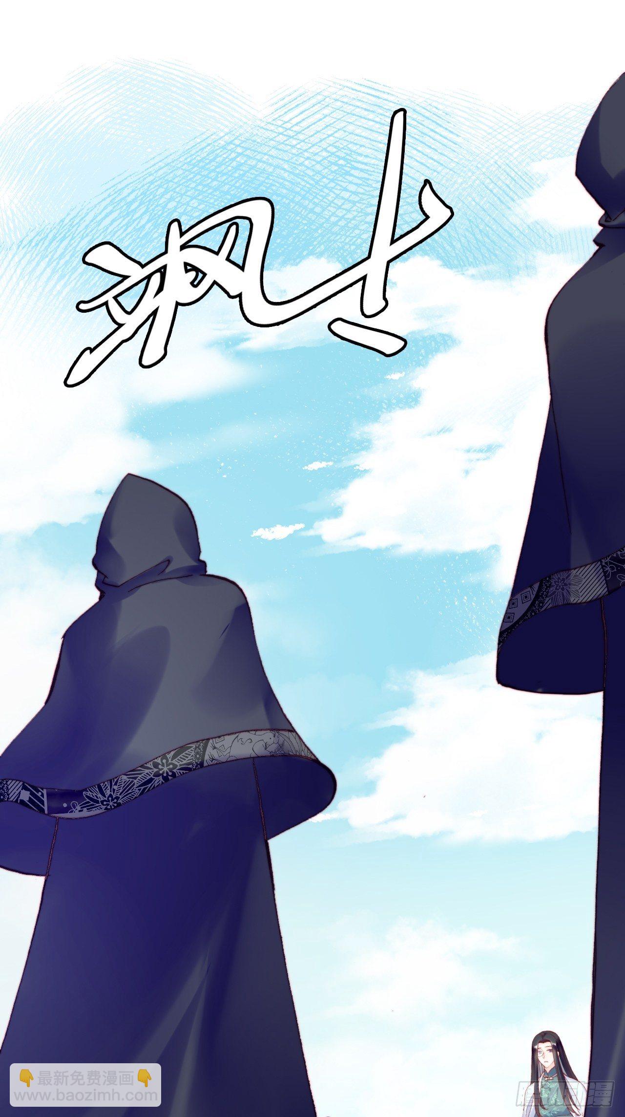 81、内忧外患(1/2)-第84话