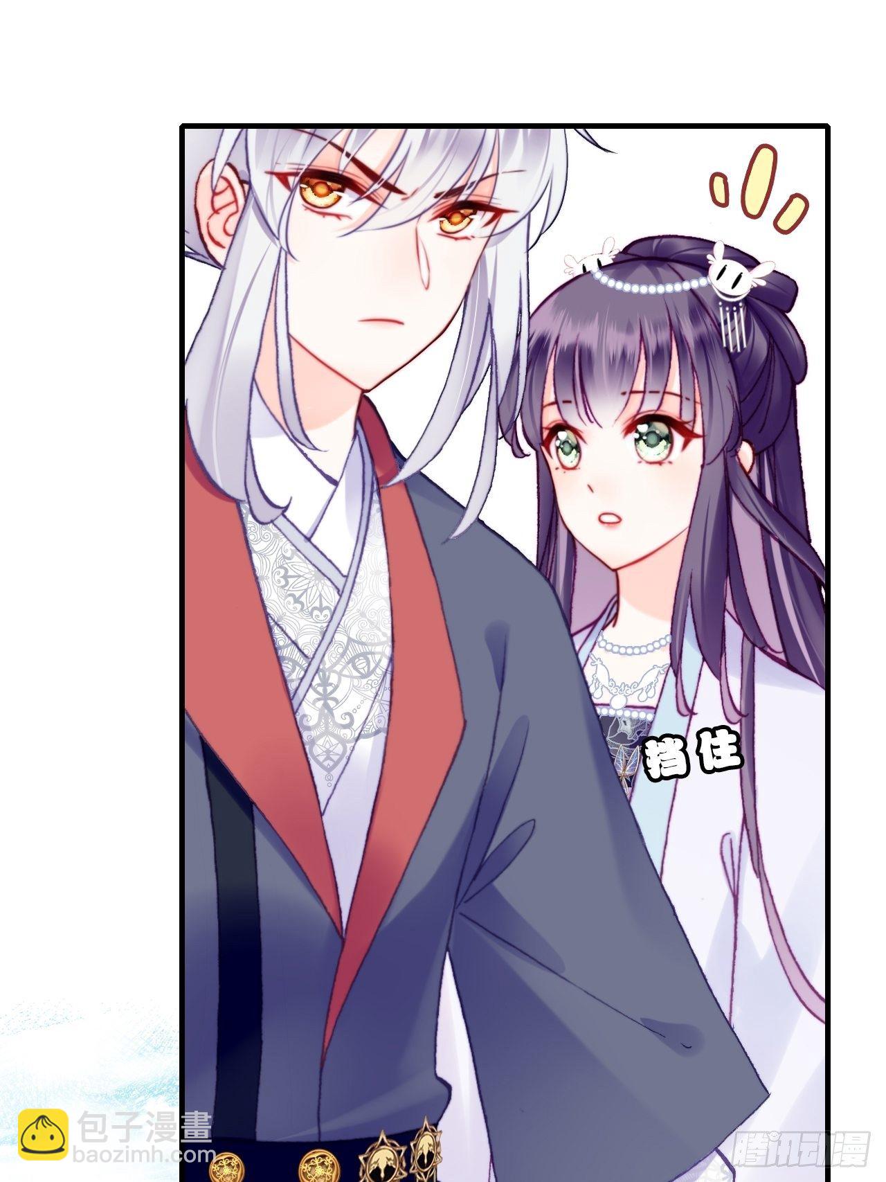 81、内忧外患(1/2)-第84话