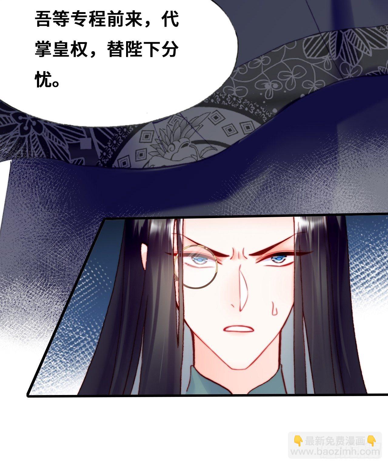 81、内忧外患(1/2)-第84话