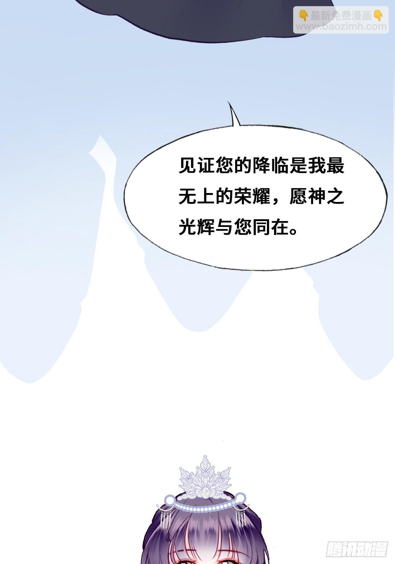 82、圣殿权力者(1/2)-第86话