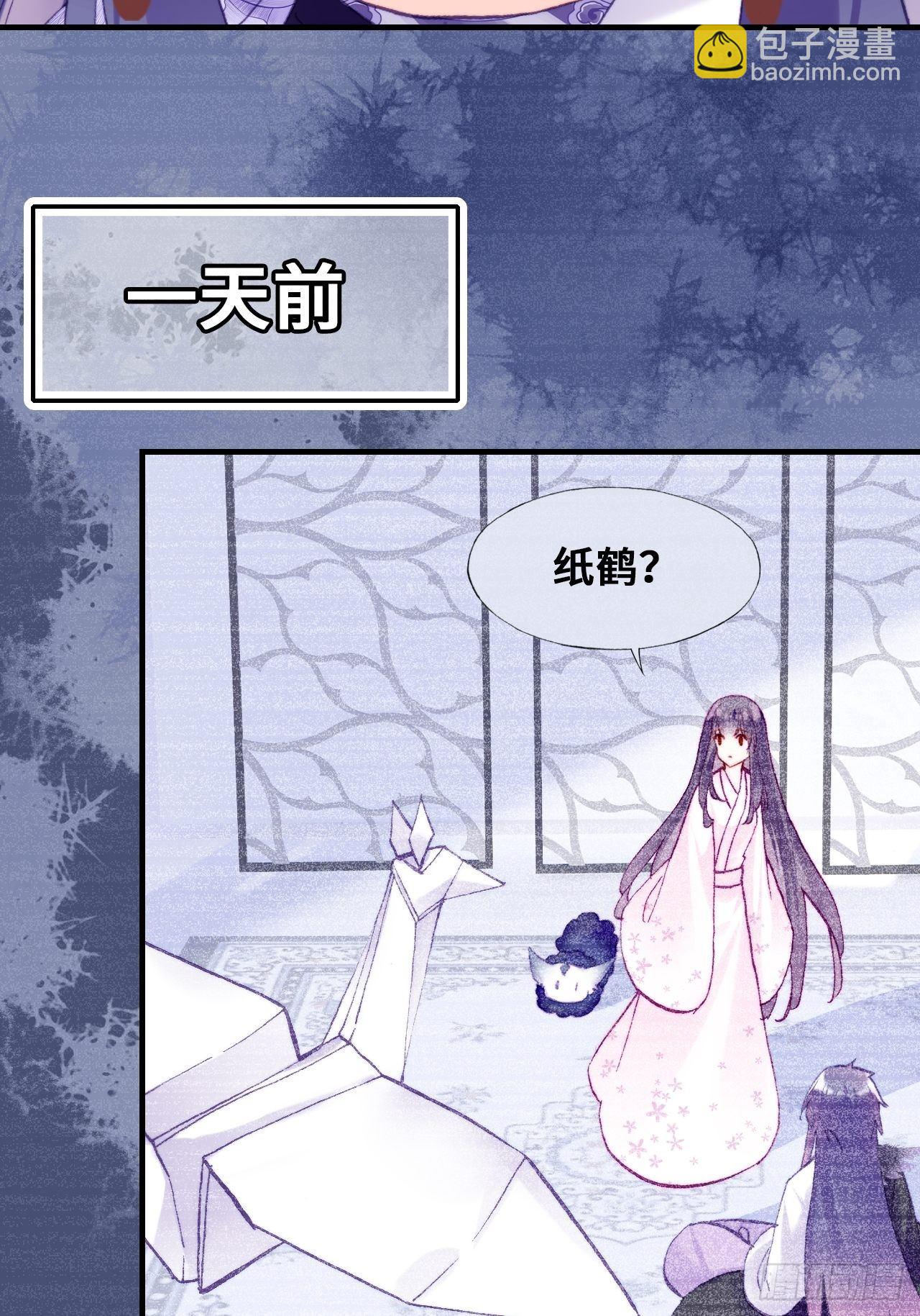 82、圣殿权力者(1/2)-第86话