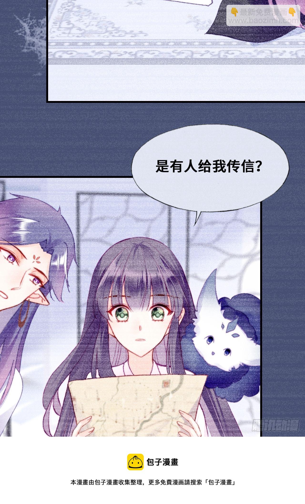 82、圣殿权力者(1/2)-第86话