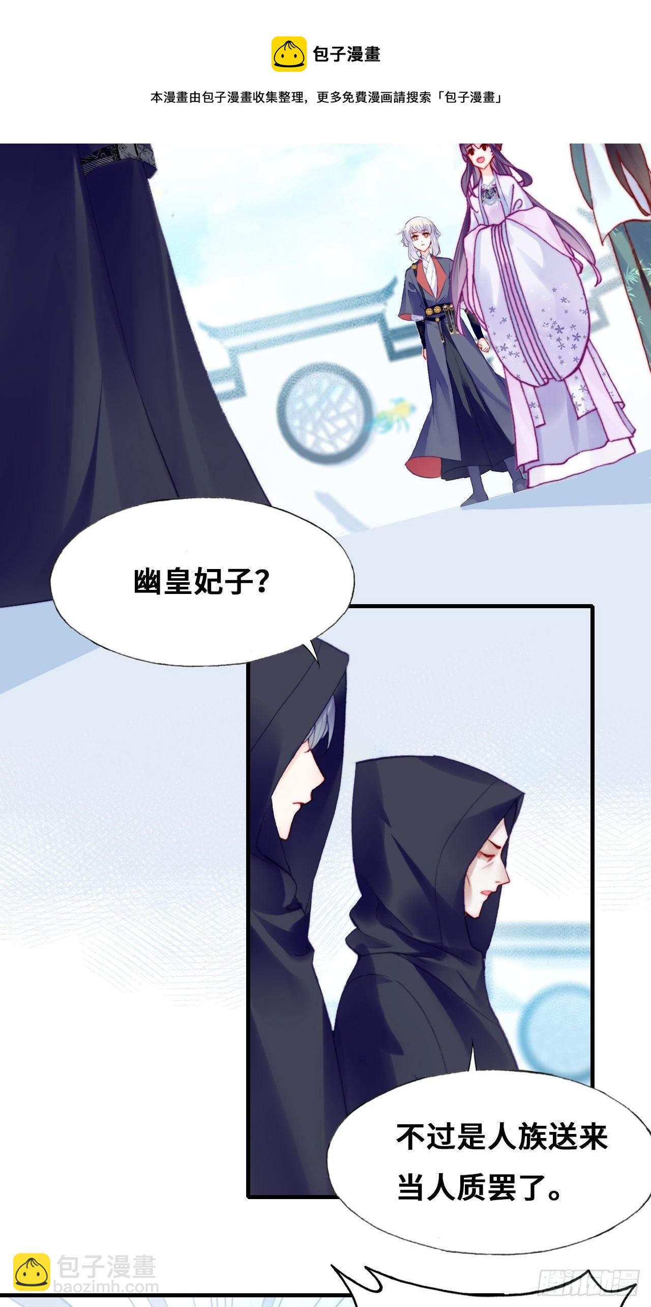 82、圣殿权力者(1/2)-第86话