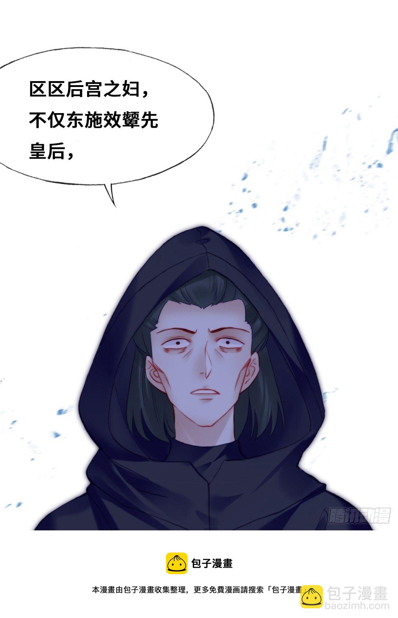 82、圣殿权力者(1/2)-第86话