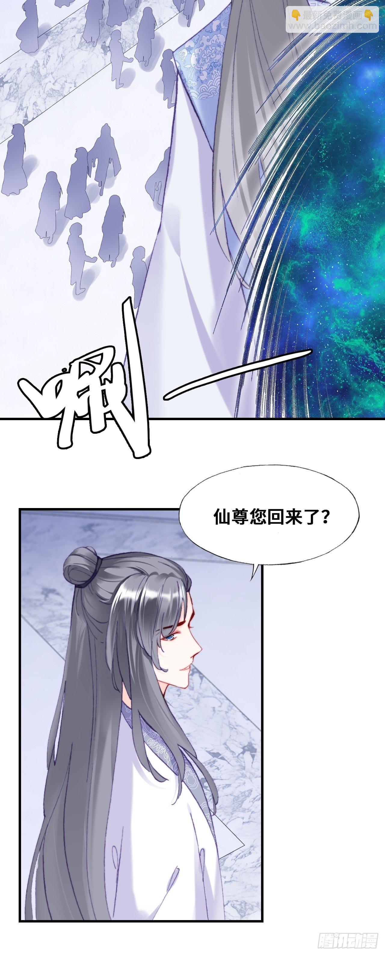84、你马甲掉了，幽皇陛下(1/2)-第88话