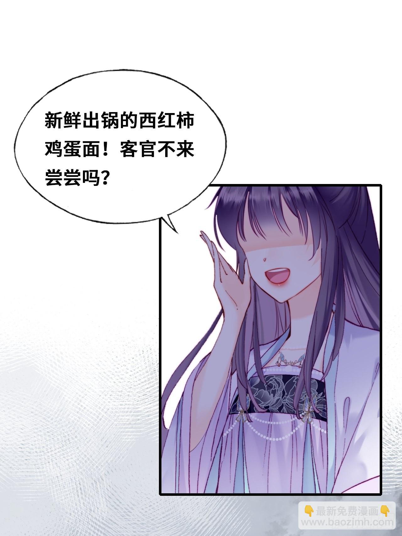 86、救赎(1/2)-第90话