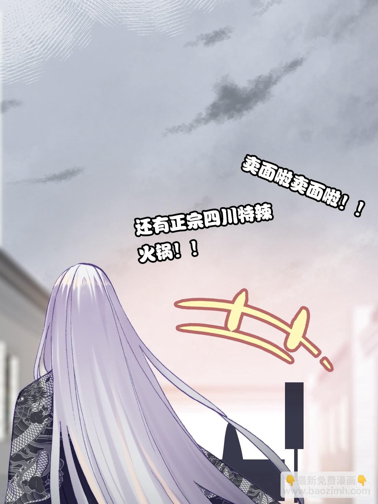 86、救赎(1/2)-第90话