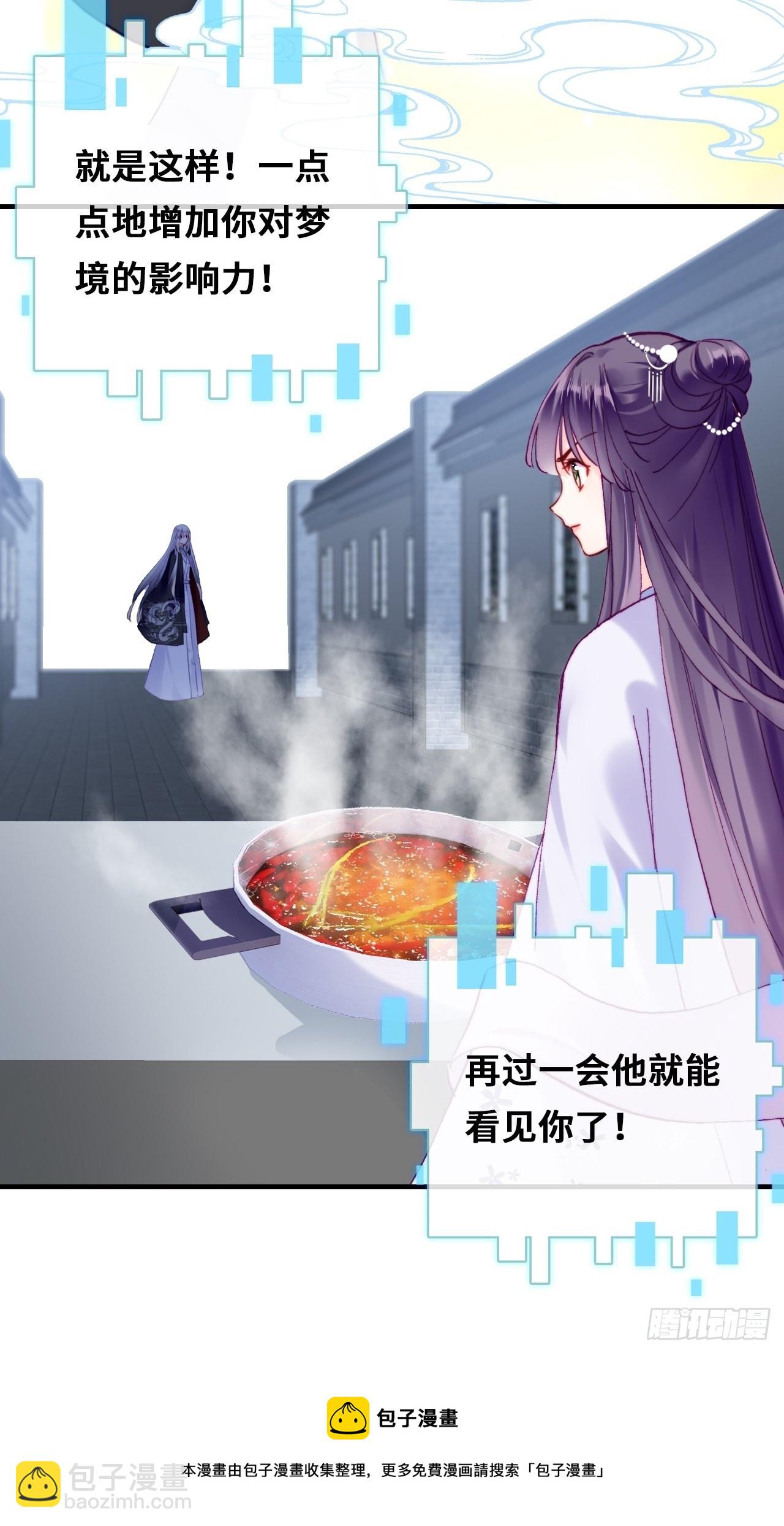 86、救赎(1/2)-第90话