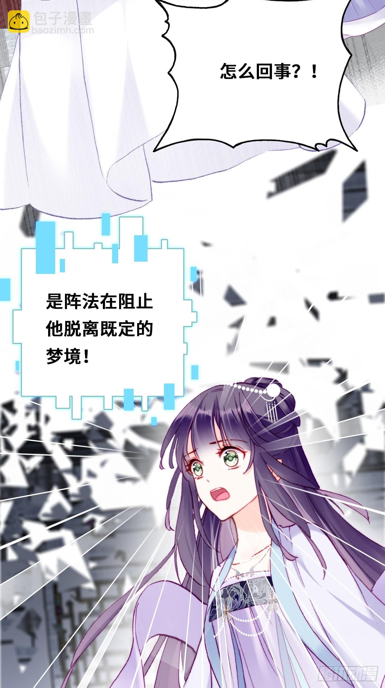 86、救赎(1/2)-第90话