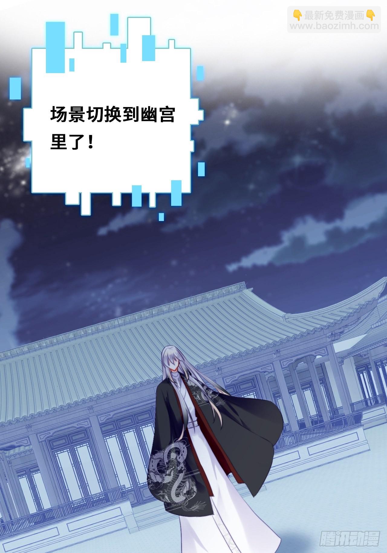 86、救赎(1/2)-第90话
