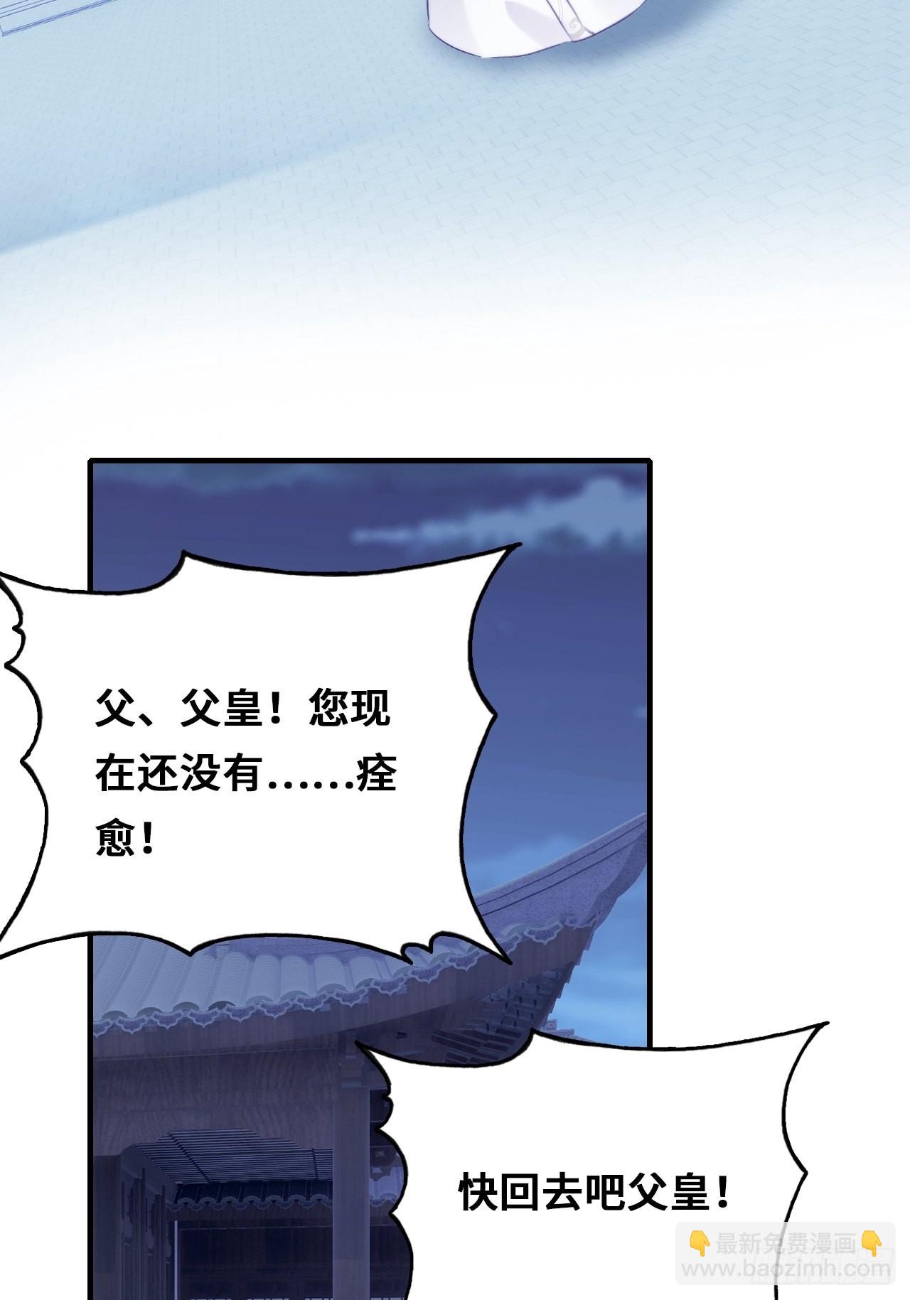 86、救赎(1/2)-第90话