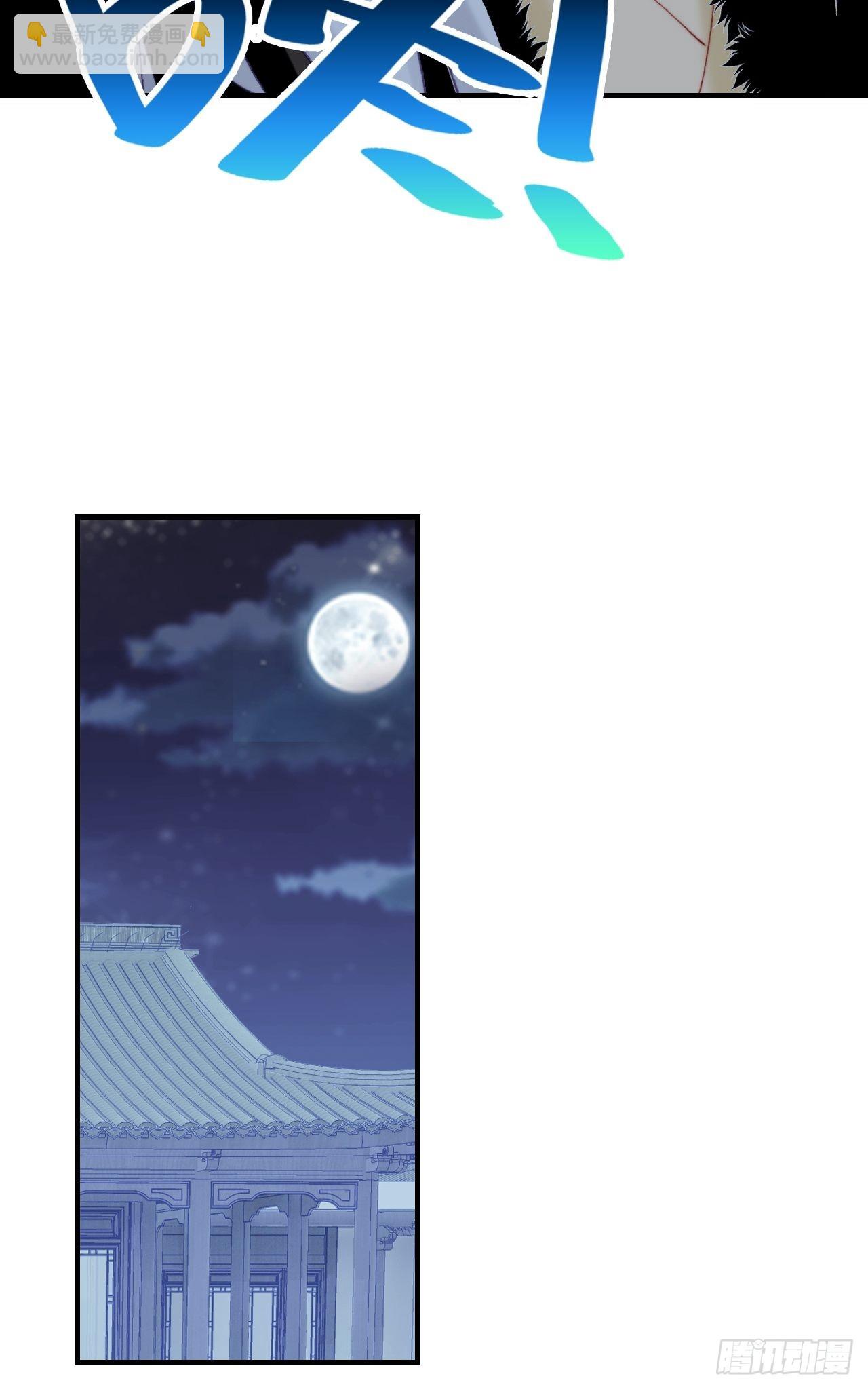 86、救赎(1/2)-第90话