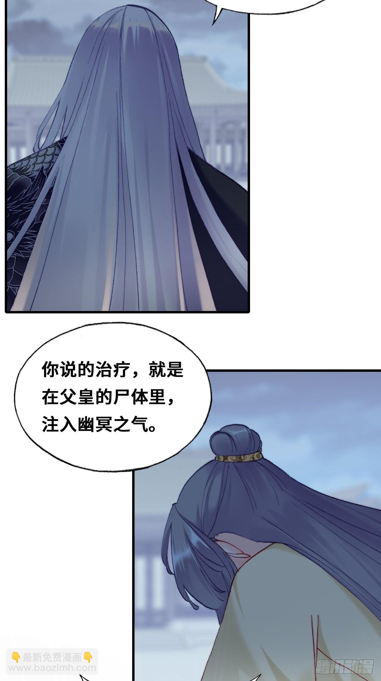 86、救赎(1/2)-第90话