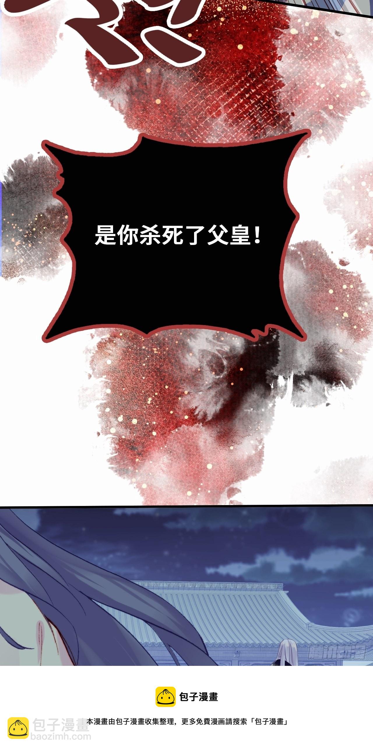 86、救赎(1/2)-第90话