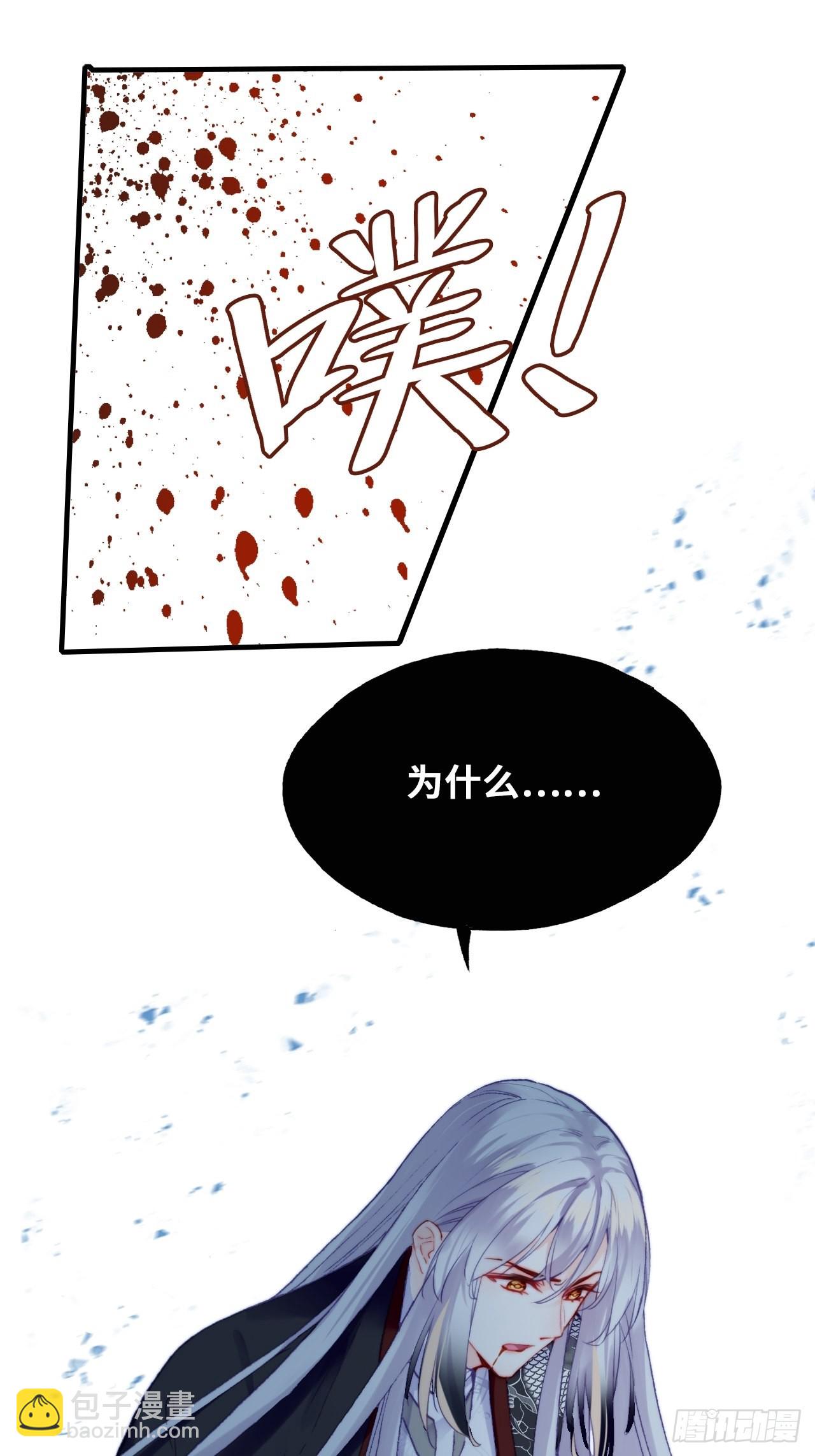 86、救赎(1/2)-第90话
