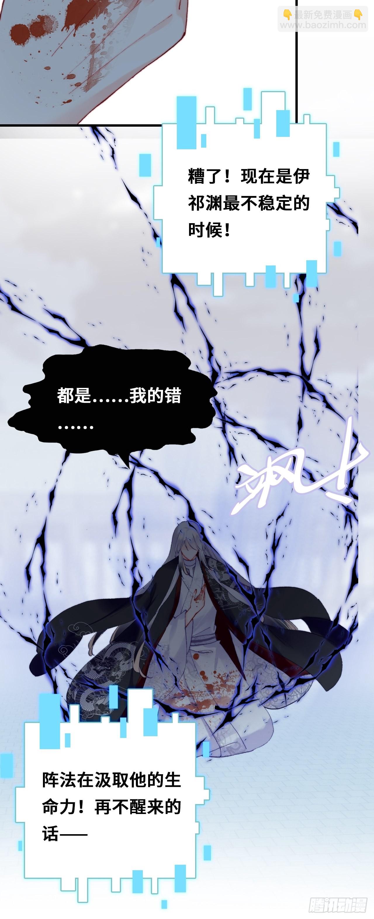 86、救赎(1/2)-第90话