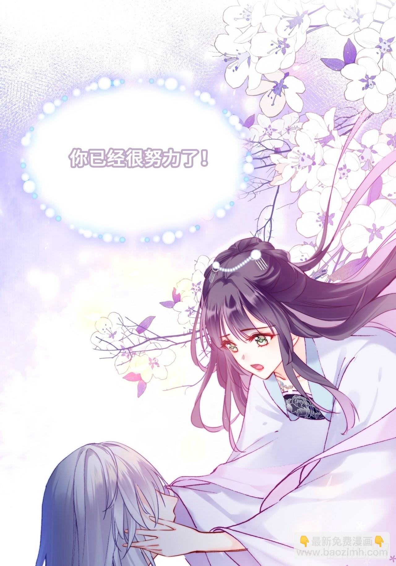 86、救赎(1/2)-第90话