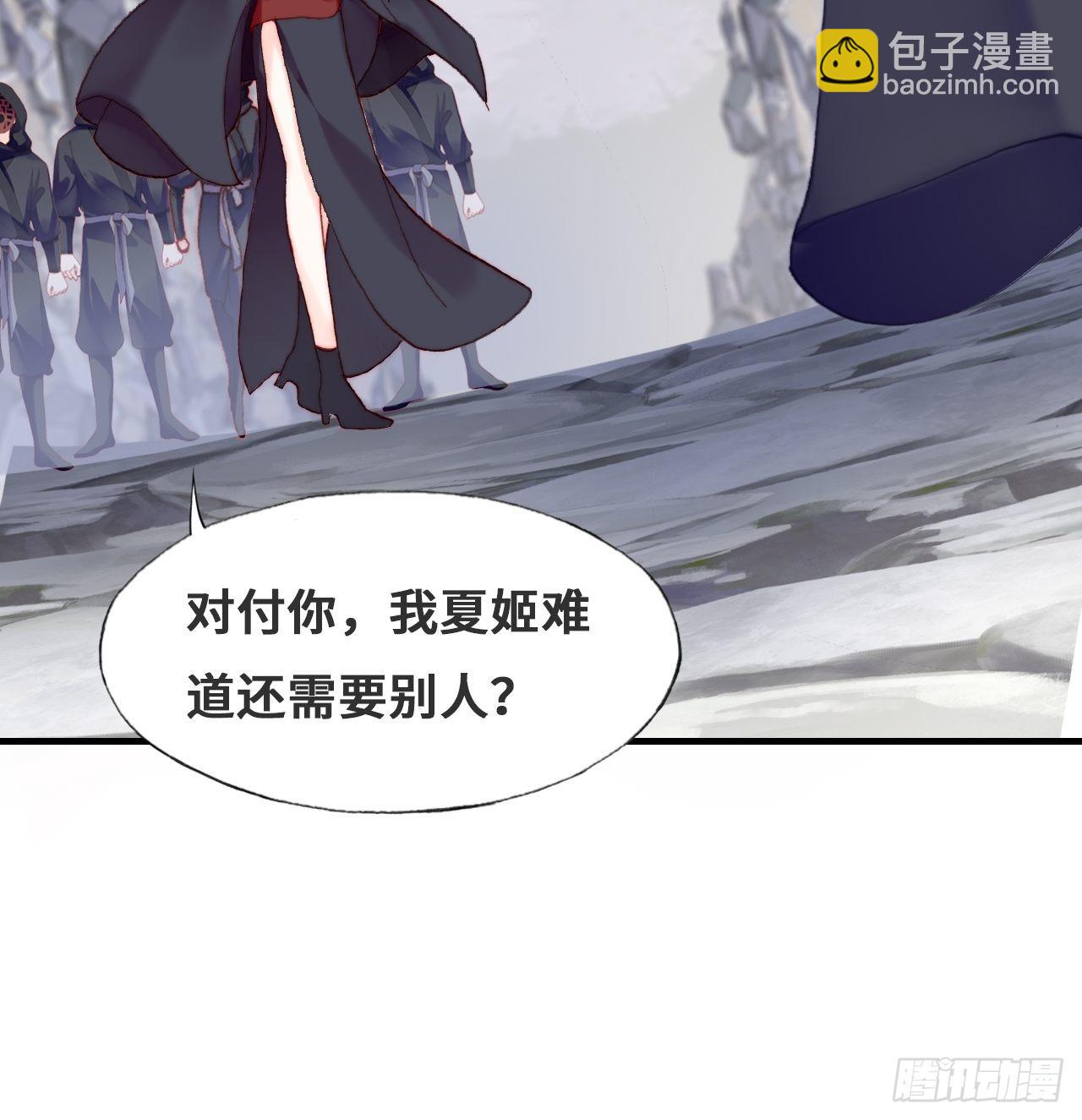 88、喜欢(1/2)-第92话