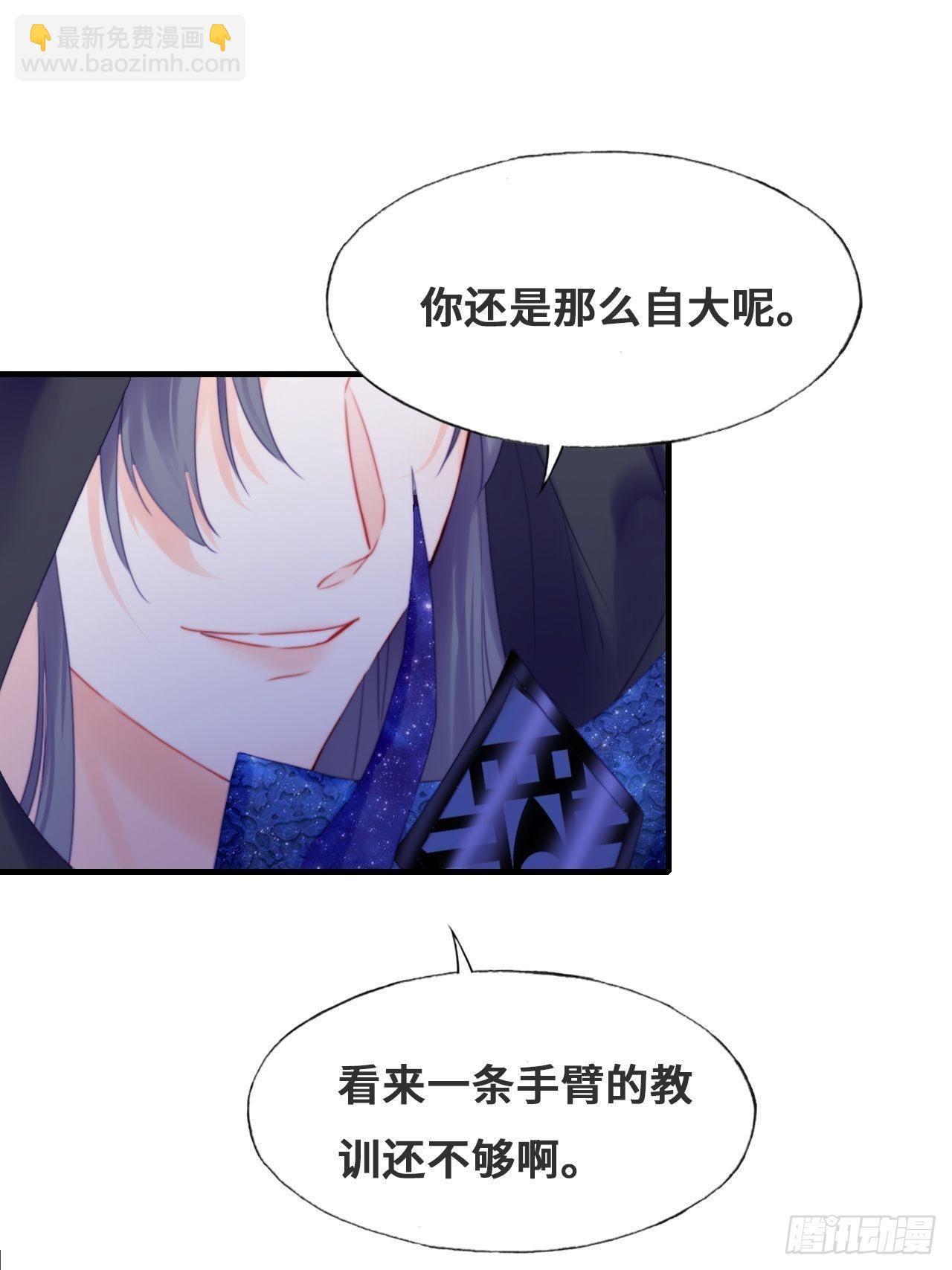 88、喜欢(1/2)-第92话