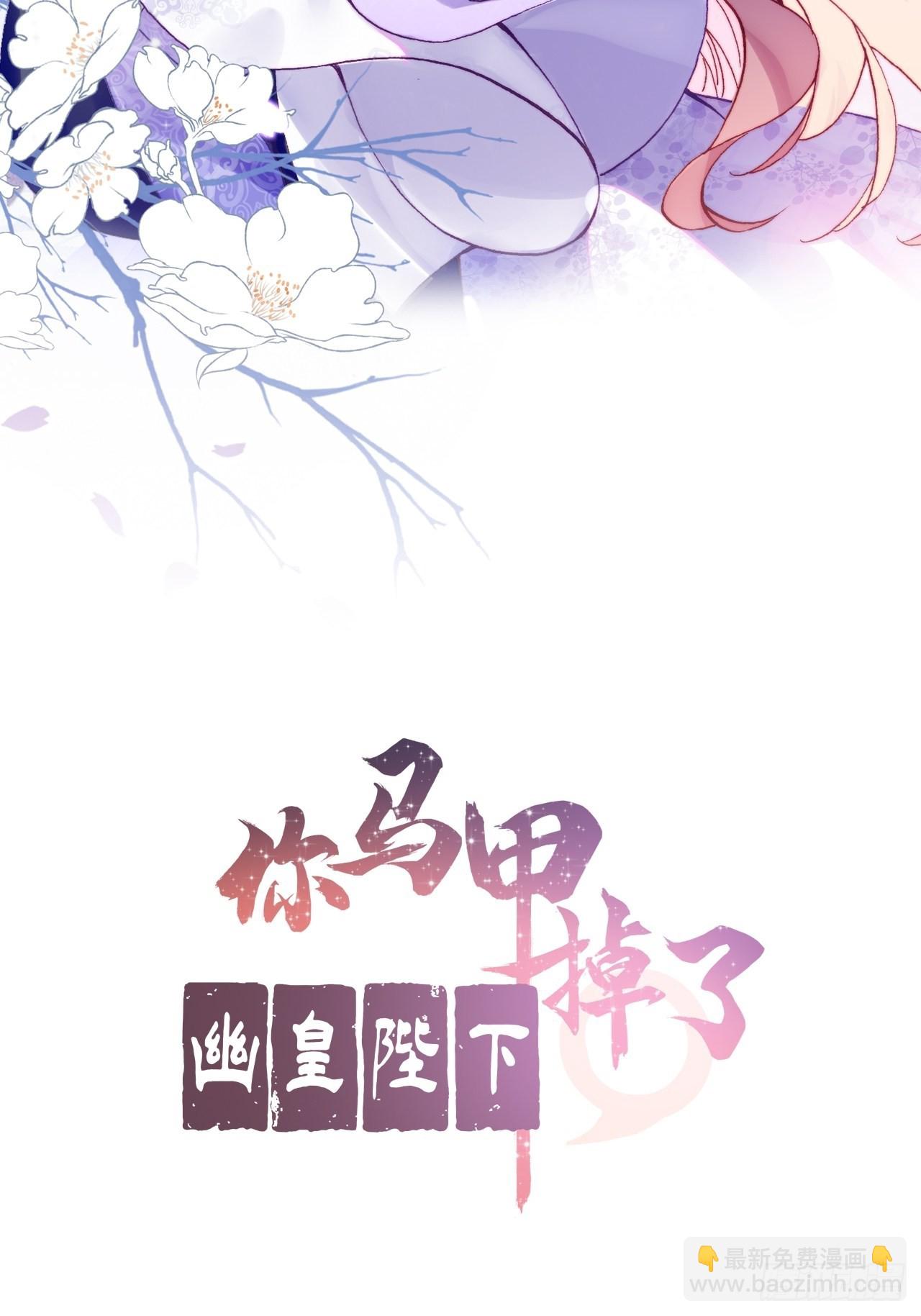 88、喜欢(1/2)-第92话