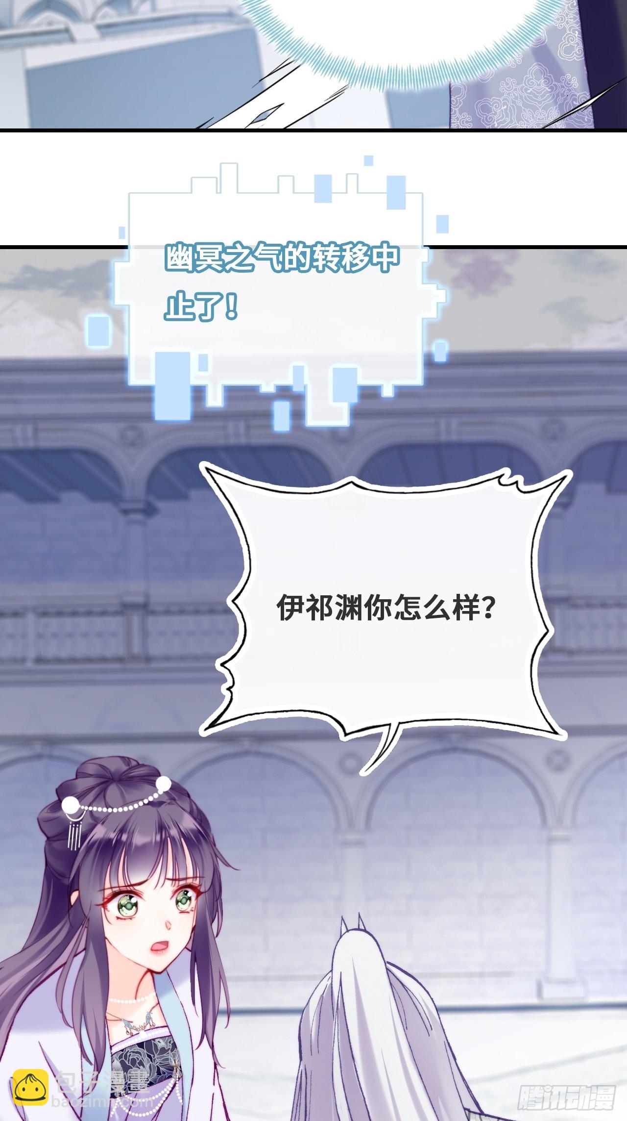 88、喜欢(1/2)-第92话