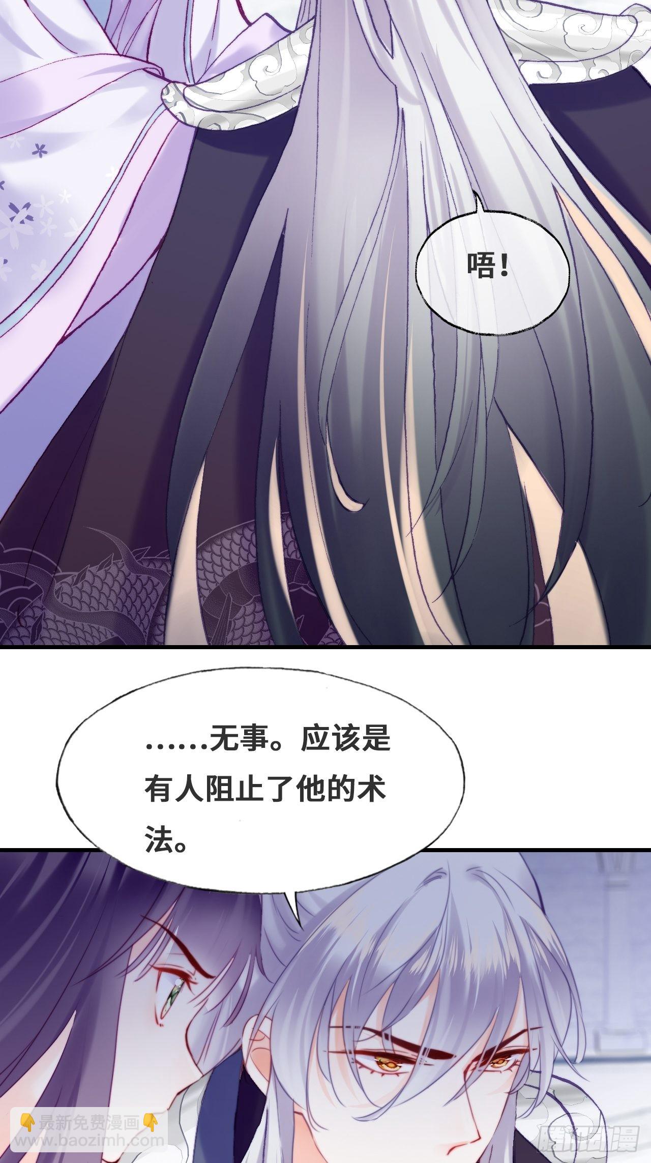 88、喜欢(1/2)-第92话