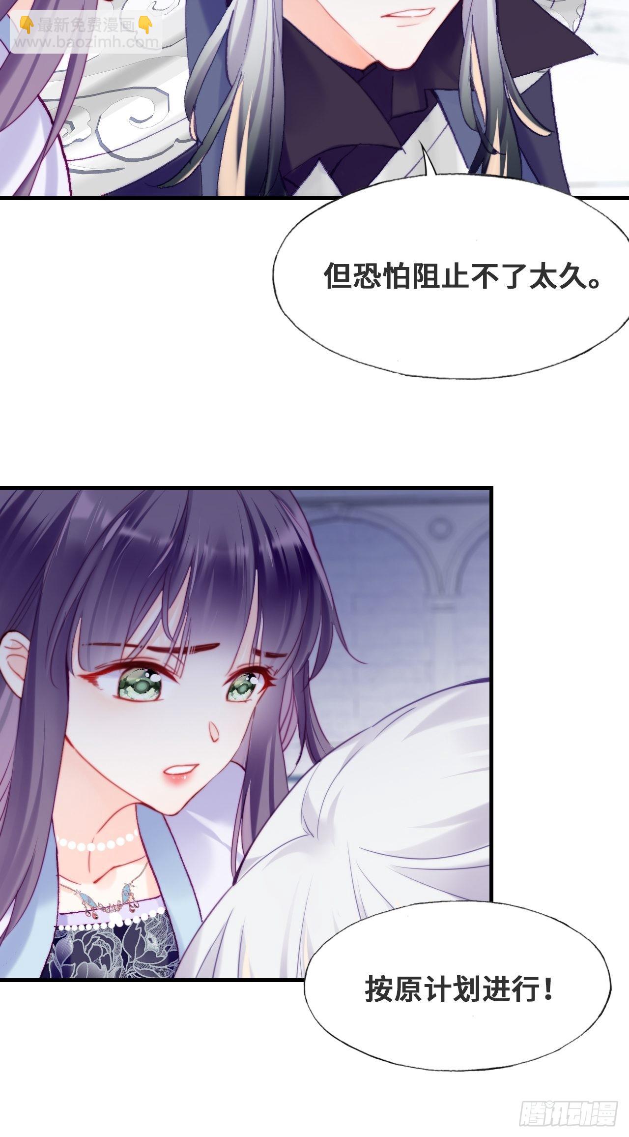 88、喜欢(1/2)-第92话