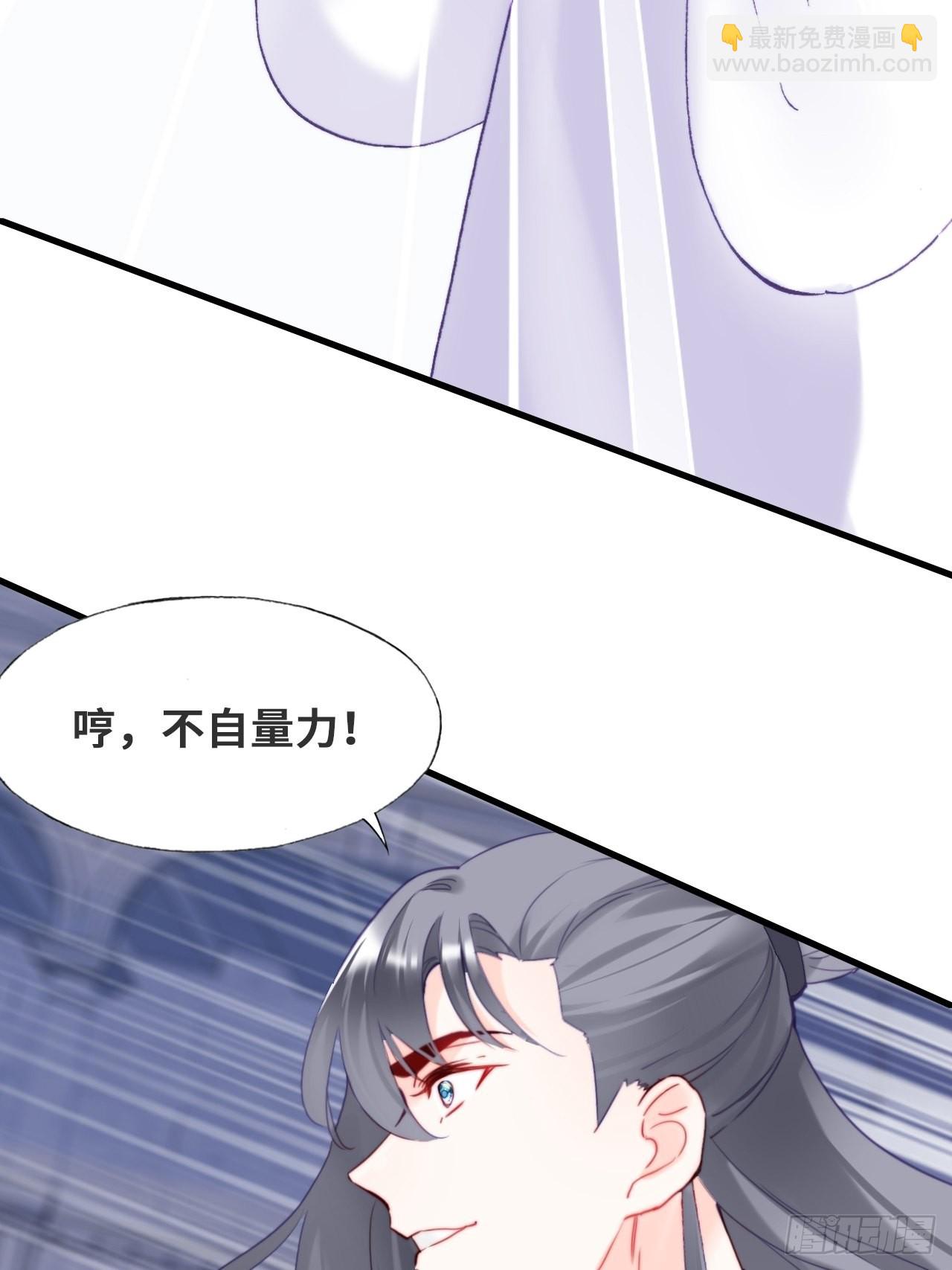 88、喜欢(1/2)-第92话