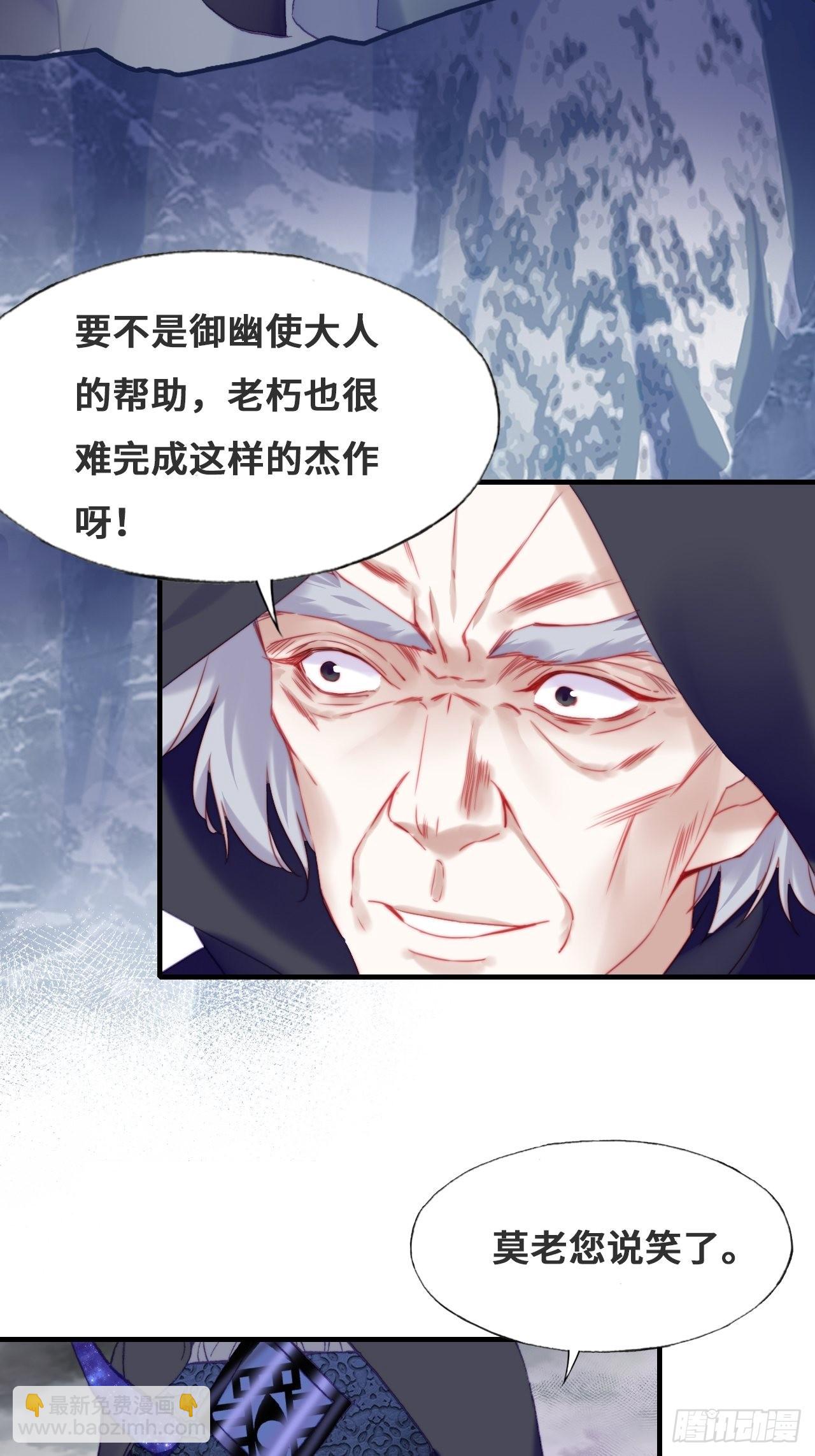 88、喜欢(1/2)-第92话