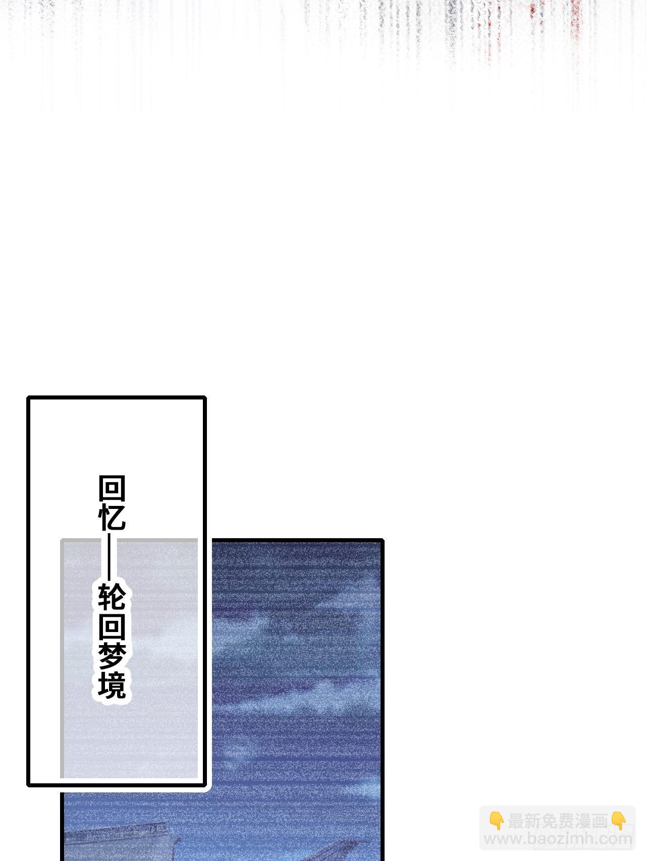88、喜欢(1/2)-第92话