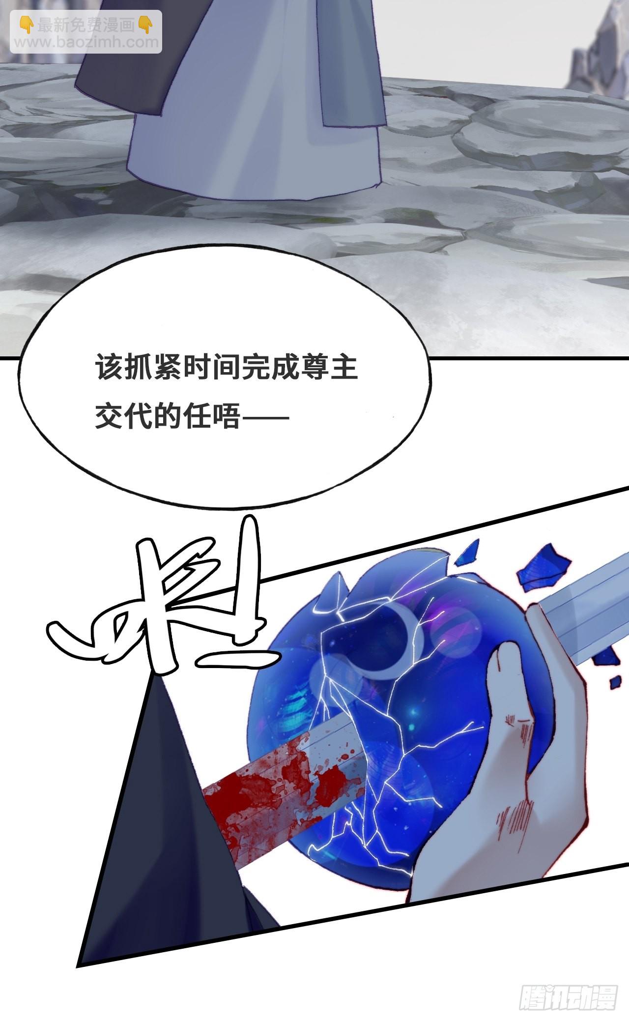 88、喜欢(1/2)-第92话