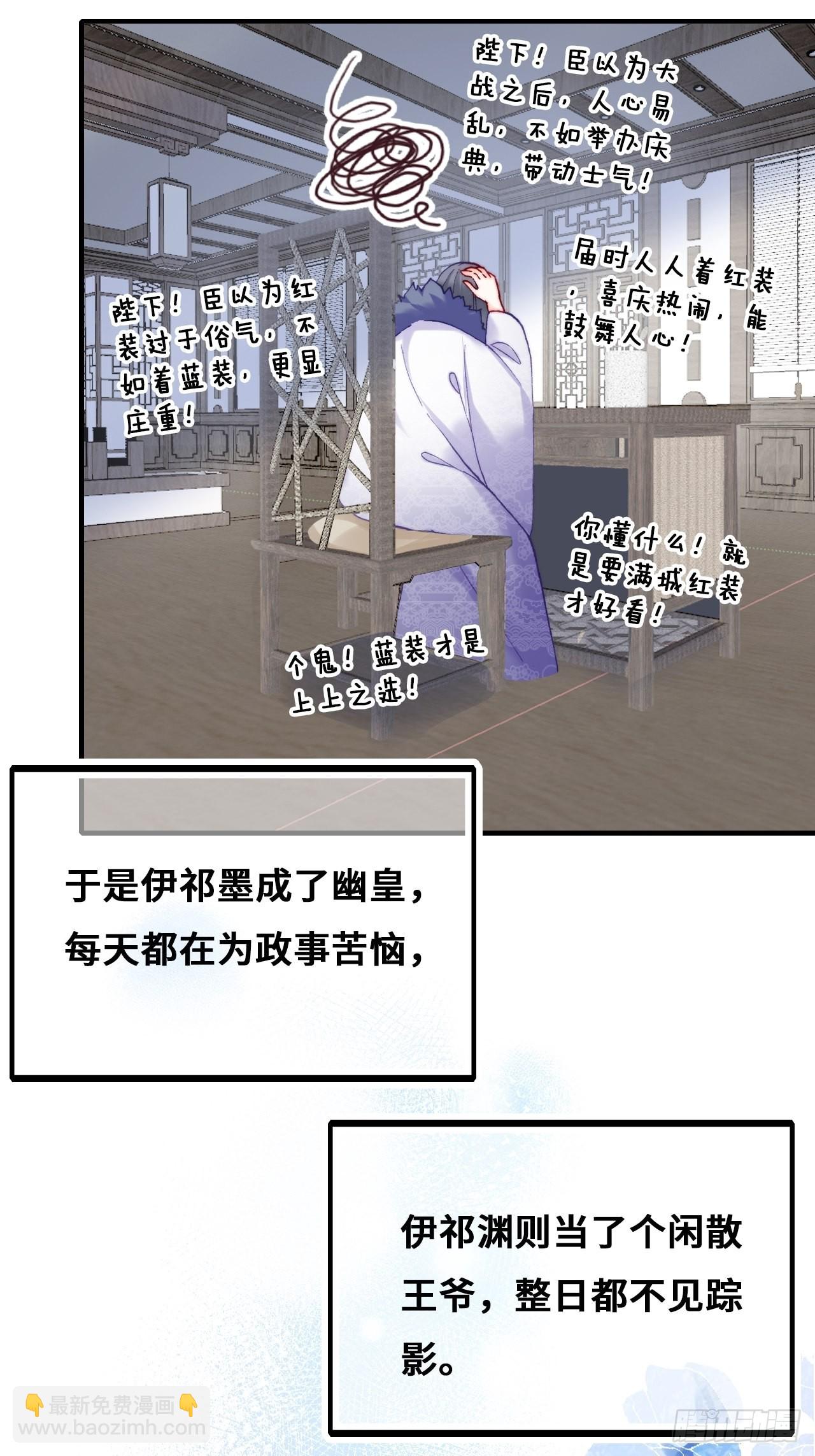 90、完结篇（番外）-第94话
