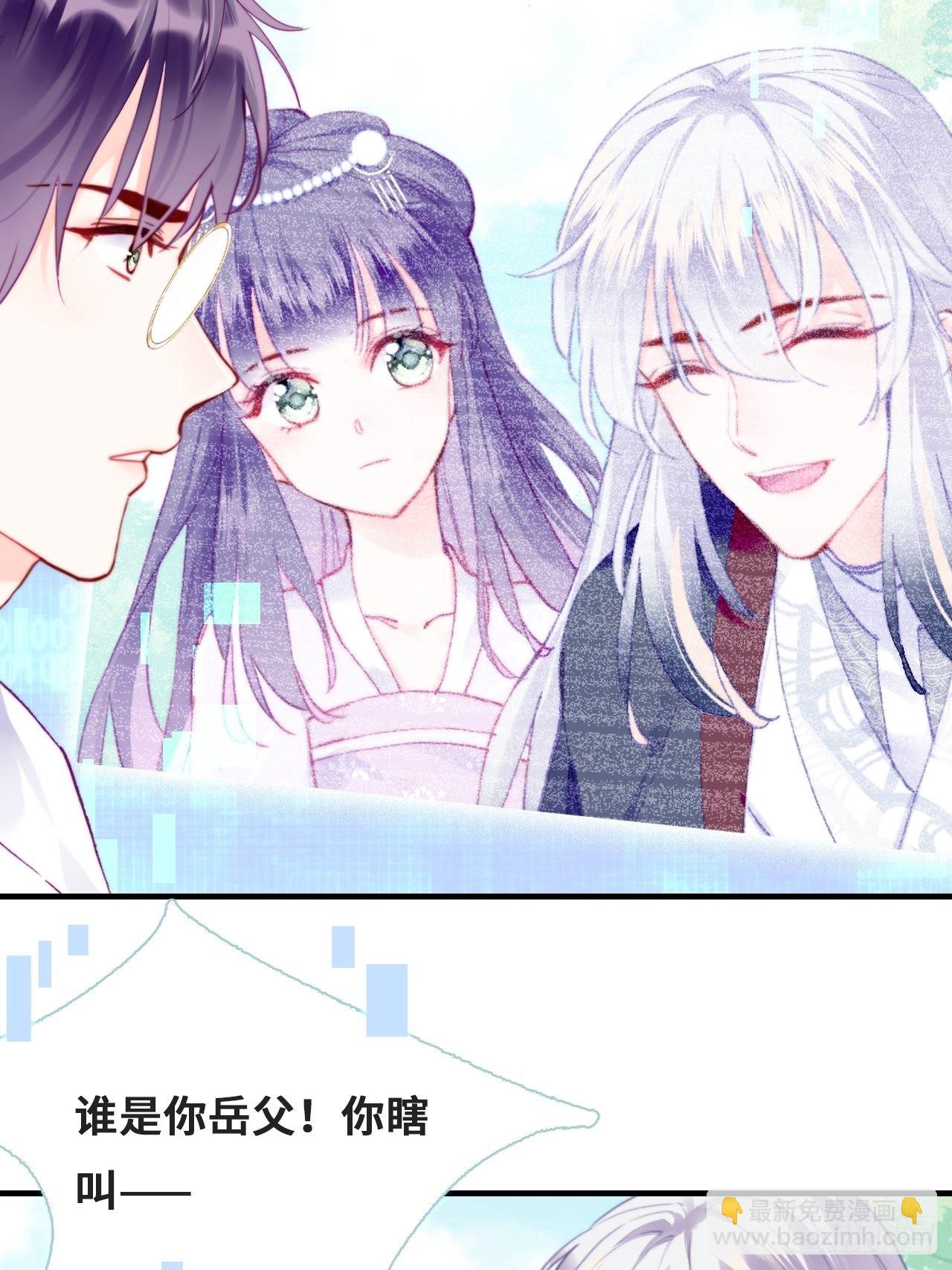 90、完结篇（番外）-第94话
