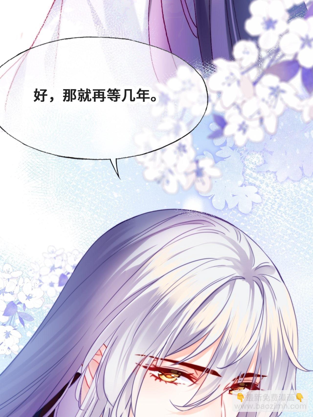 90、完结篇（番外）-第94话