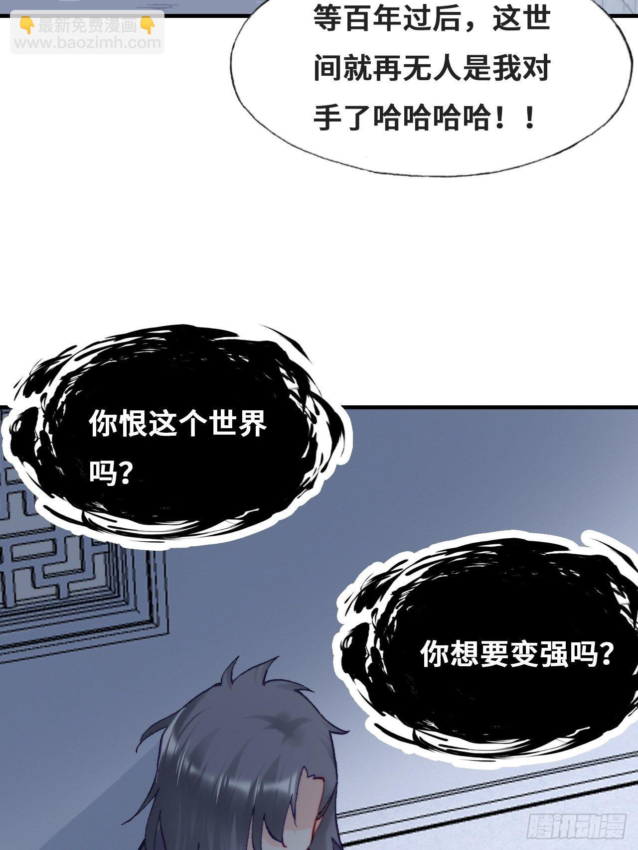 90、完结篇（番外）-第94话