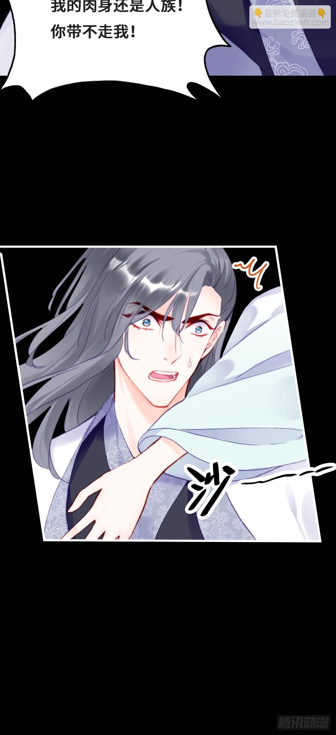 90、完结篇（番外）-第94话