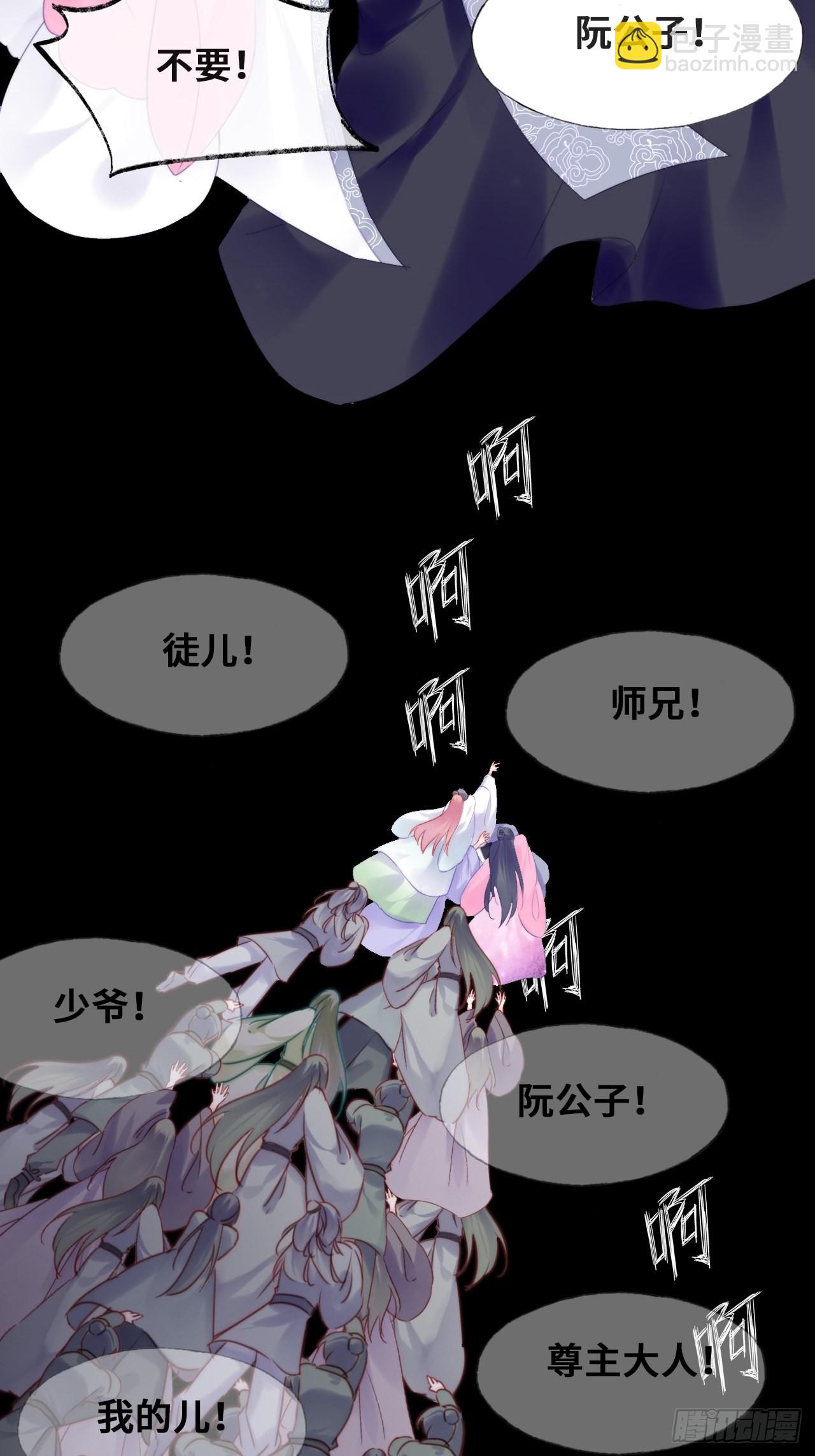 90、完结篇（番外）-第94话