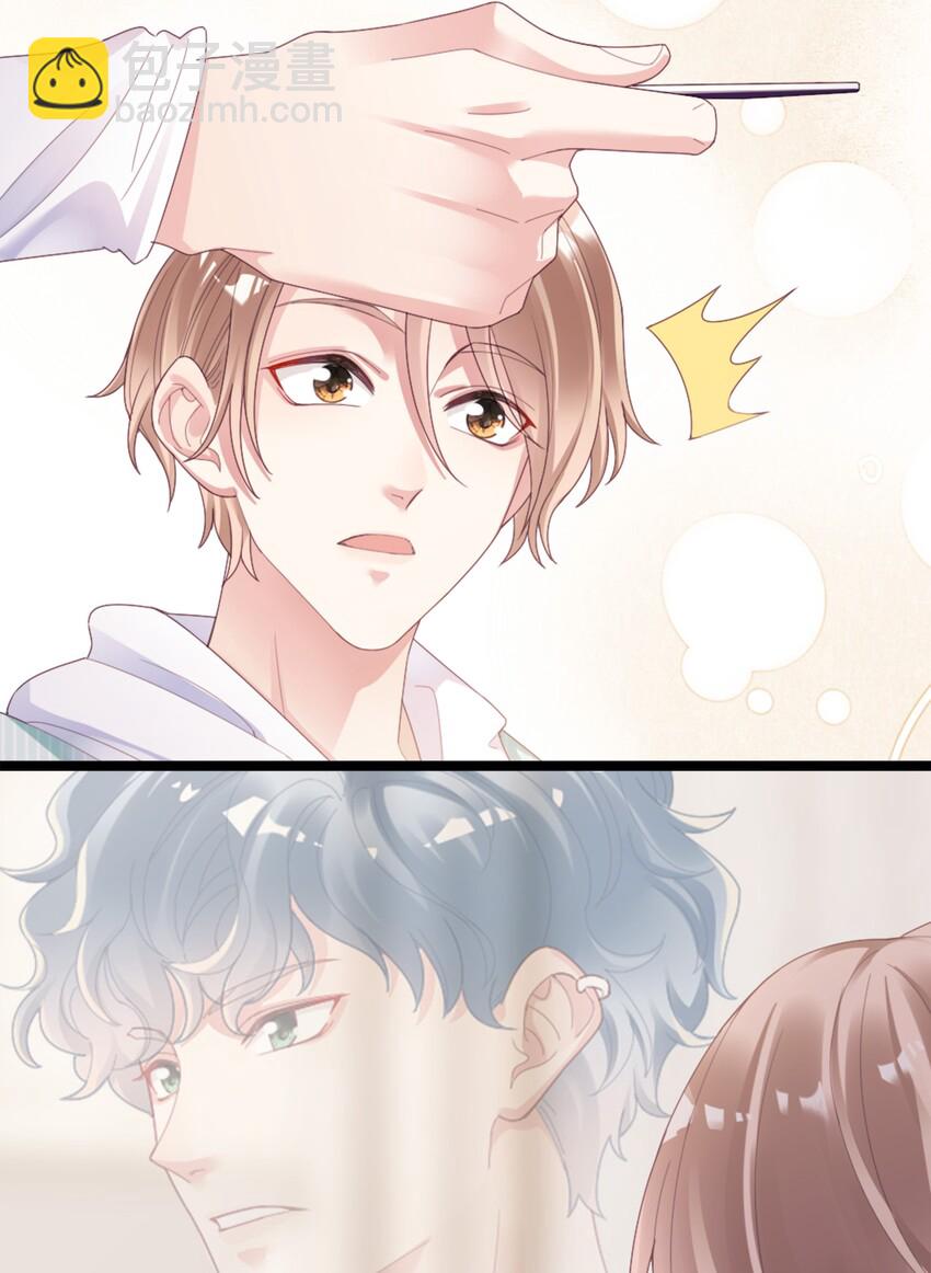 01 这可是我的第一次啊！-第2话