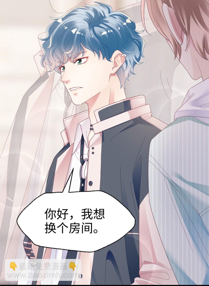01 这可是我的第一次啊！-第2话