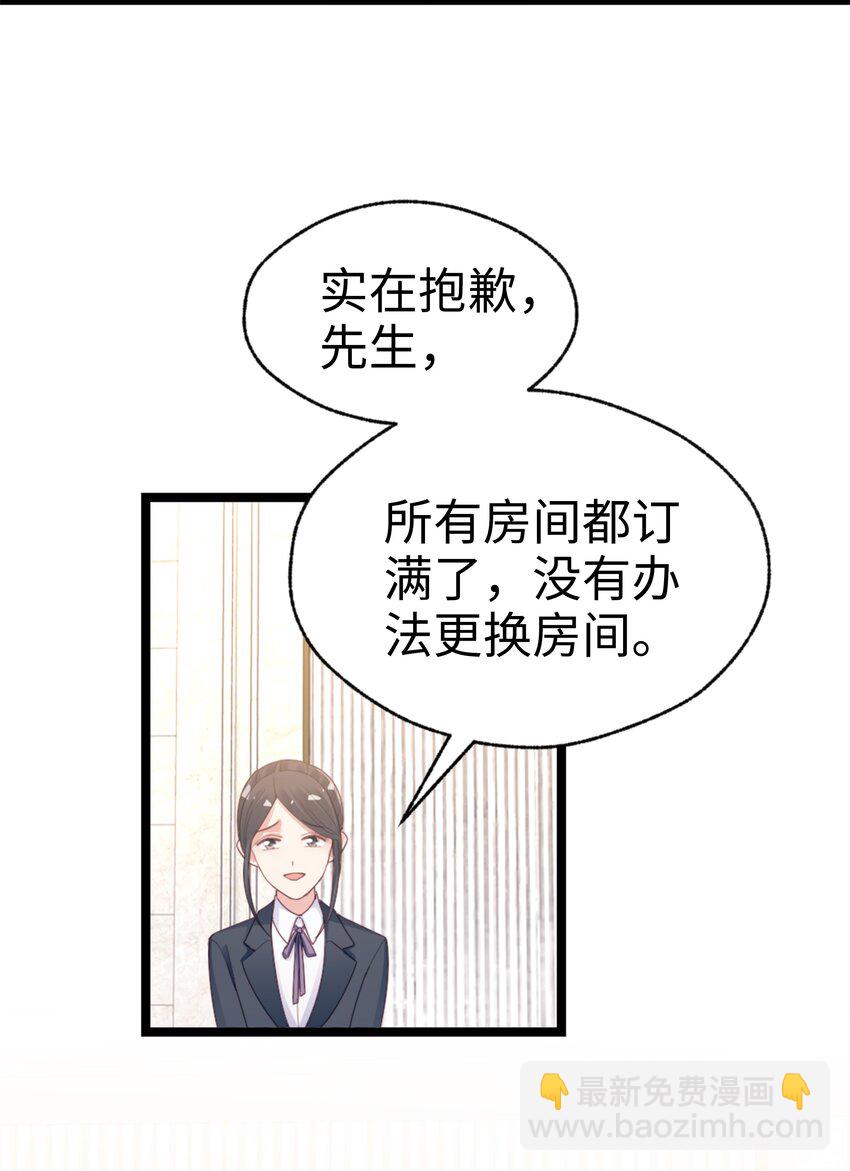 01 这可是我的第一次啊！-第2话