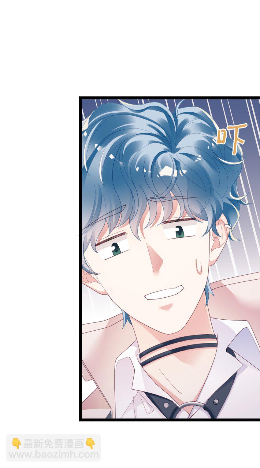 01 这可是我的第一次啊！-第2话