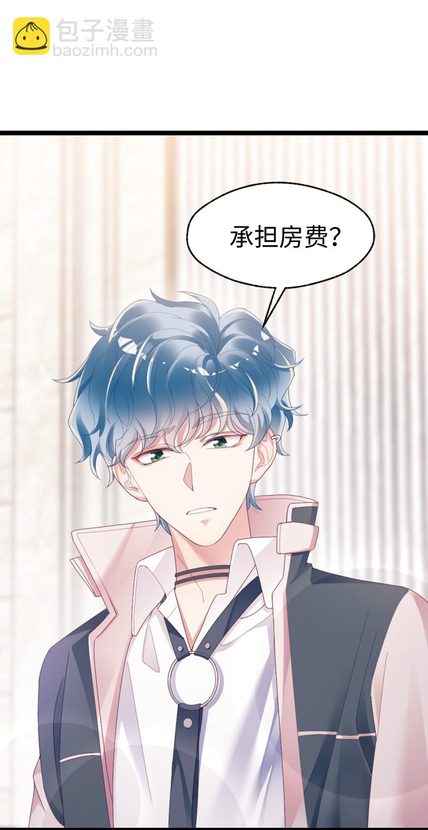 01 这可是我的第一次啊！-第2话