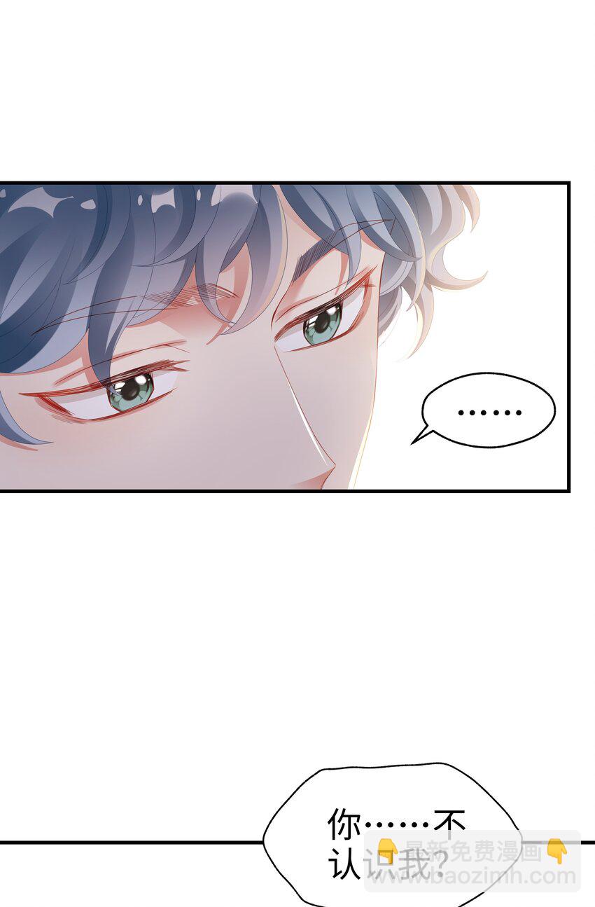 01 这可是我的第一次啊！-第2话
