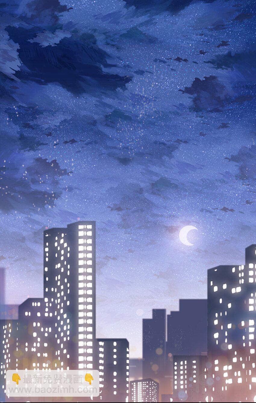 01 这可是我的第一次啊！-第2话