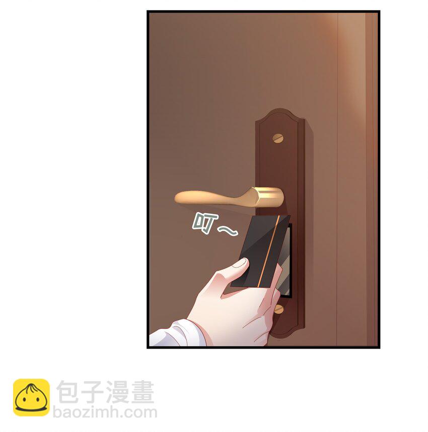 01 这可是我的第一次啊！-第2话