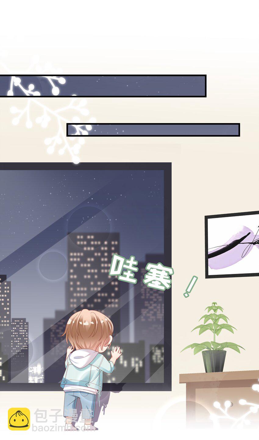 01 这可是我的第一次啊！-第2话