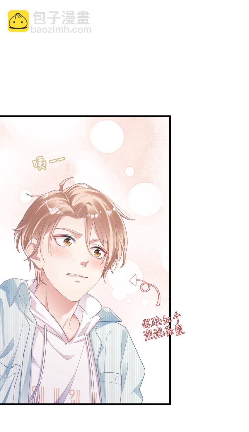 01 这可是我的第一次啊！-第2话